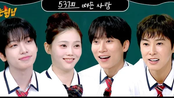 Solution For: Episode Spesial Knowing Bros Satukan Para Leader K-Pop, Ada Yunho, Eunkwang, Hyojung, dan Jaehyun