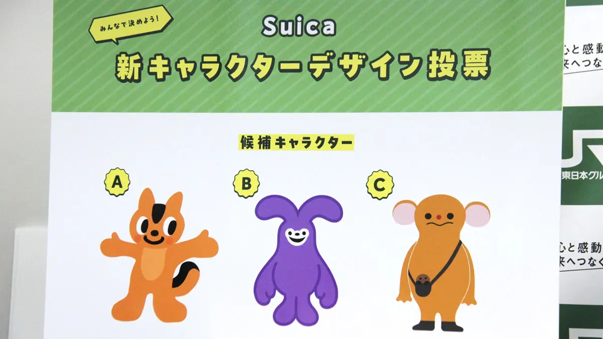 Maskot Penguin Suica Pensiun, JR East Siapkan 3 Kandidat Pengganti